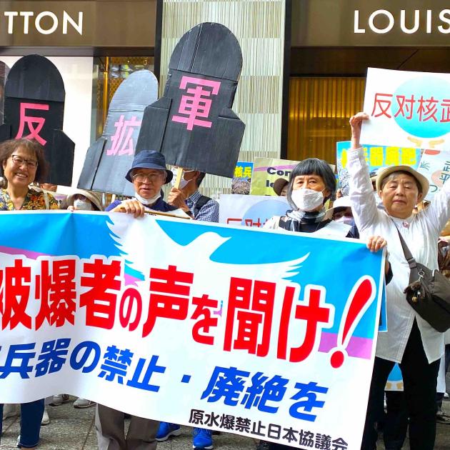 People holding sign at protest