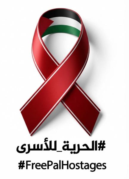 Israeli Knesset Approves a Law to Execute 9,300 Palestinian Hostages