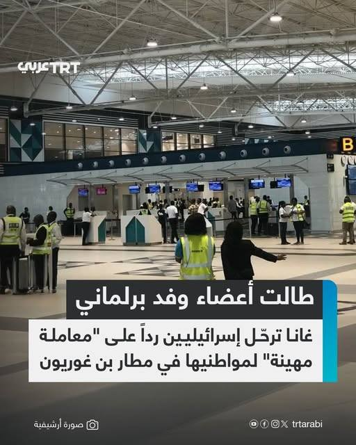 Ghana deported 3 Israeli citizens over ill-treatment of Ghanaian travelers